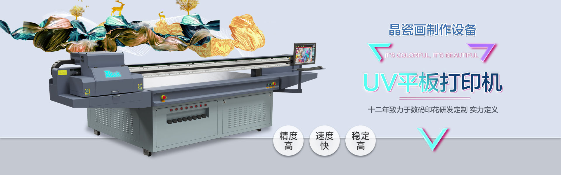 v体育电脑版